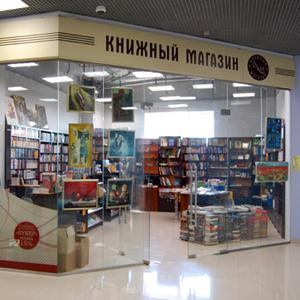 Книжные магазины Горняцкого