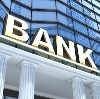 Банки в Горняцком