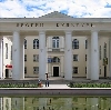 Дворцы и дома культуры в Горняцком