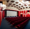 Кинотеатры в Горняцком