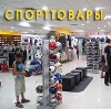 Спортивные магазины в Горняцком